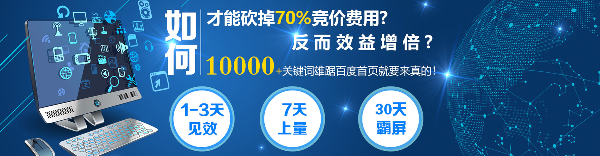 碧江百度优化推广