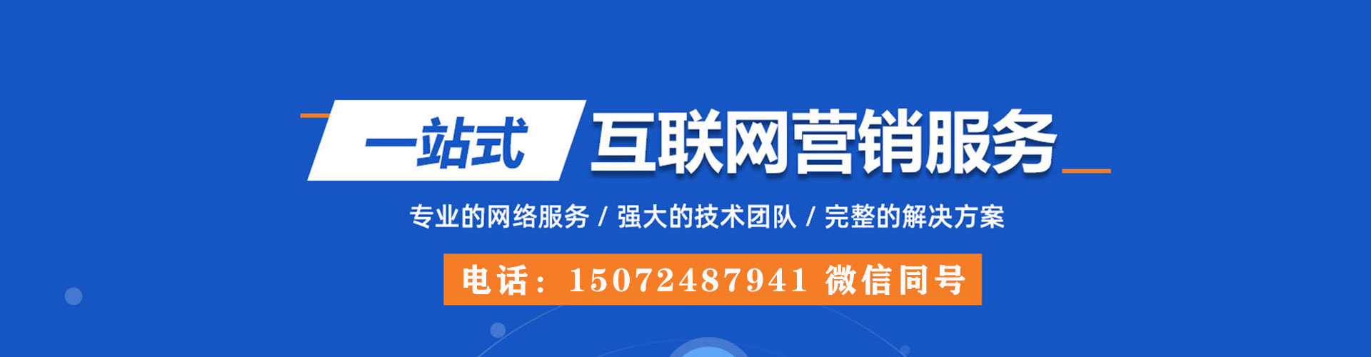 碧江sem怎么做