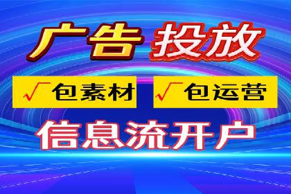 百度竞价运营实战案例分析